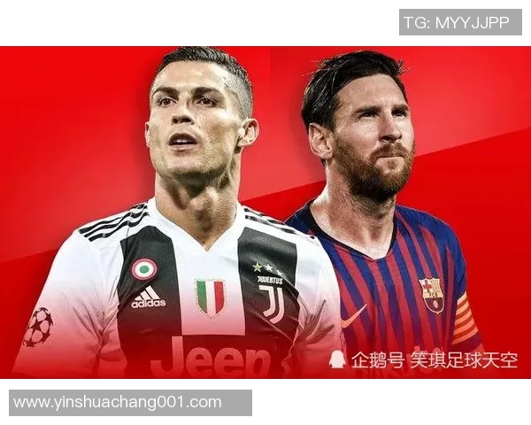 梅西与C罗的对决史诗：两位足球传奇如何定义新时代球王争霸